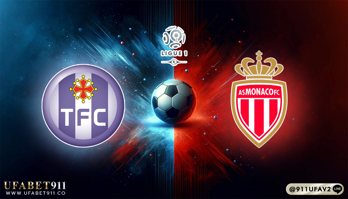 วิเคราะห์บอล ลีกเอิง ตูลูส vs โมนาโก 07/03/25