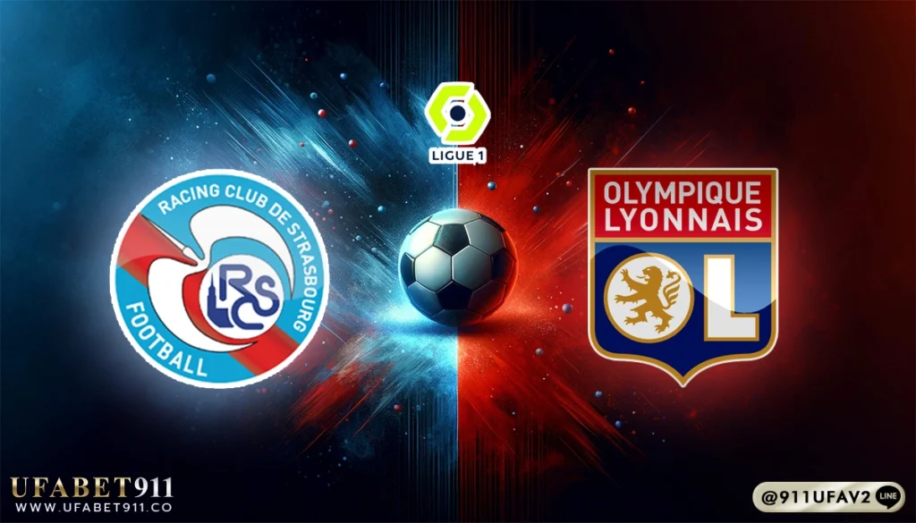 วิเคราะห์บอล ลีกเอิง สตาร์บูร์ก vs โอลิมปิก ลียง 28/03/25