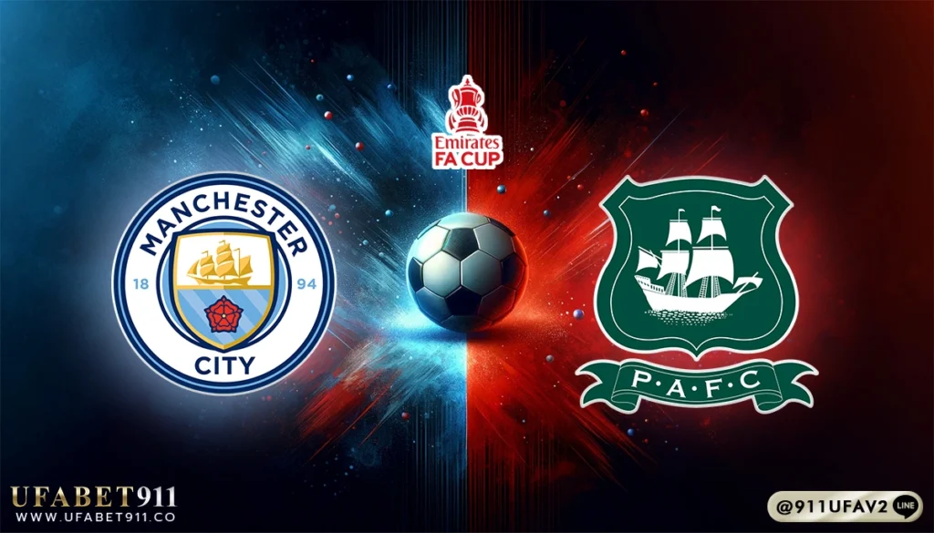 วิเคราะห์บอล เอฟเอคัพ แมนฯ ซิตี้ vs พลีมัธ 01/03/25