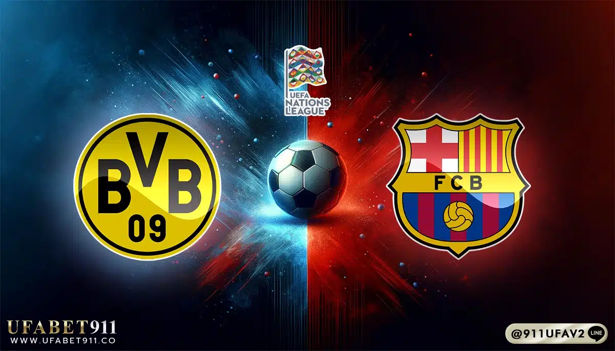 วิเคราะห์บอล ยูฟ่าแชมเปี้ยนส์ลีก ดอร์ทมุนด์ vs บาร์เซโลน่า 15/04/25
