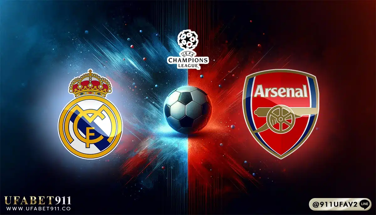 วิเคราะห์บอล ยูฟ่าแชมเปี้ยนส์ลีก เรอัลมาดริด vs อาร์เซน่อล 16/04/25
