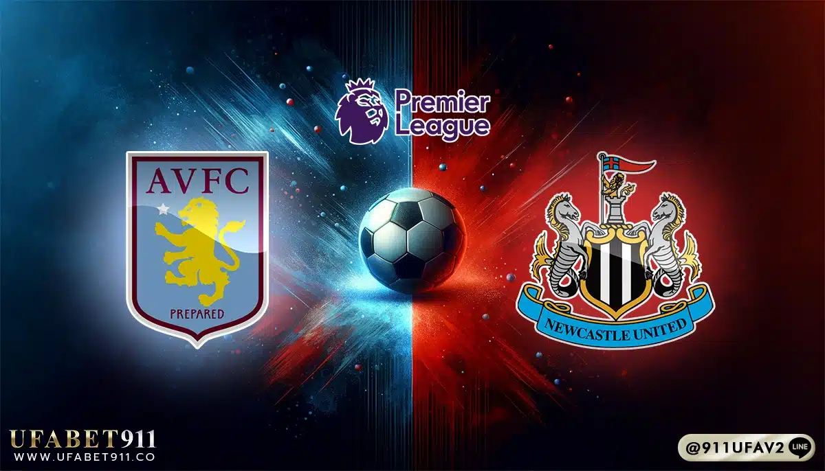 วิเคราะห์บอล พรีเมียร์ลีก แอสตัน วิลล่า vs นิวคาสเซิ่ล 19/04/25
