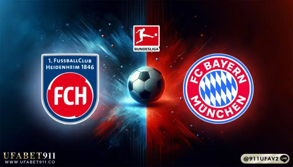 วิเคราะห์บอล บุนเดสลีกา ไฮเด้นไฮม์ vs บาเยิร์น 19/04/25