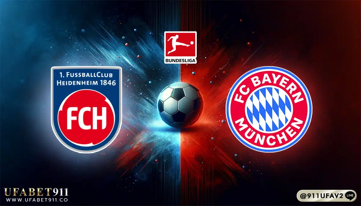 วิเคราะห์บอล บุนเดสลีกา ไฮเด้นไฮม์ vs บาเยิร์น 19/04/25