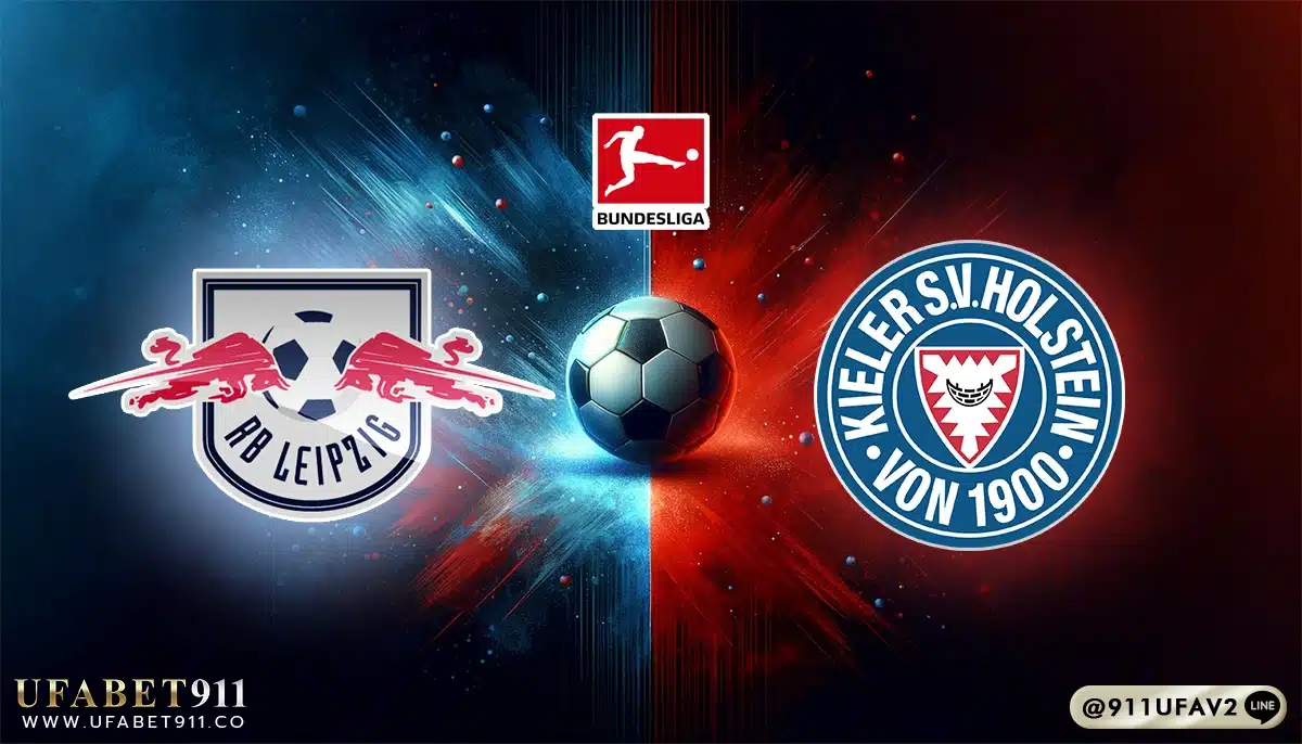 วิเคราะห์บอล บุนเดสลีกา ไลป์ซิก vs โฮลสไตน์ คีล 19/04/25