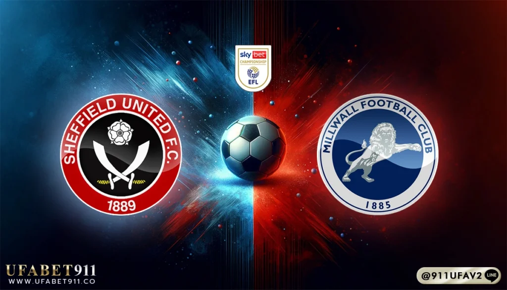 วิเคราะห์บอล แชมป์เปี้ยนชิพ เชฟฟิลด์ ยูไนเต็ด vs มิลล์วอลล์ 08/04/25