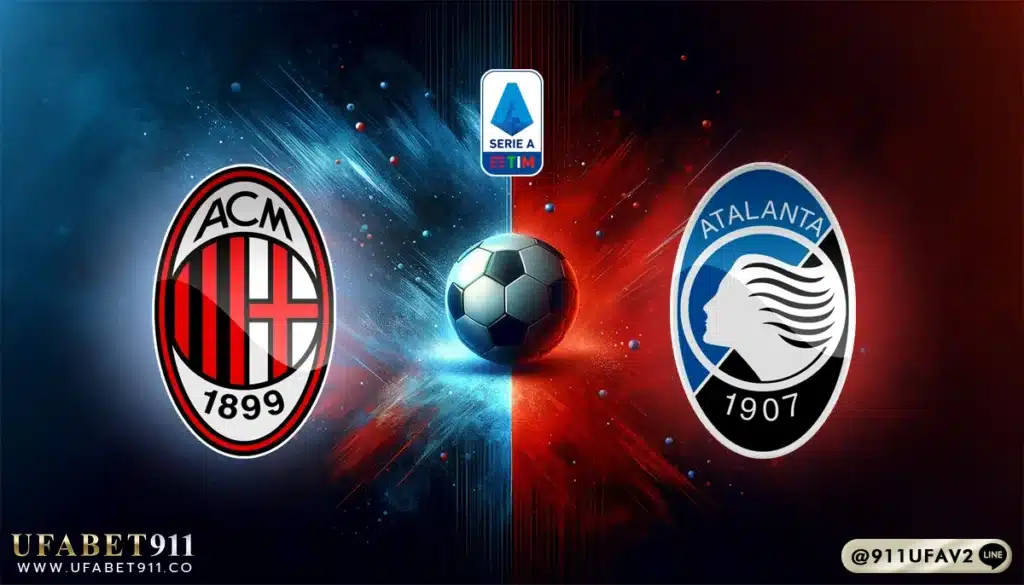 วิเคราะห์บอล กัลโช่เซเรียอา เอซี มิลาน vs อตาลันต้า 20/04/25