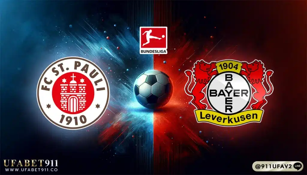 วิเคราะห์บอล บุนเดสลีกา ซังค์ เพาลี vs เลเวอร์คูเซ่น 20/04/25