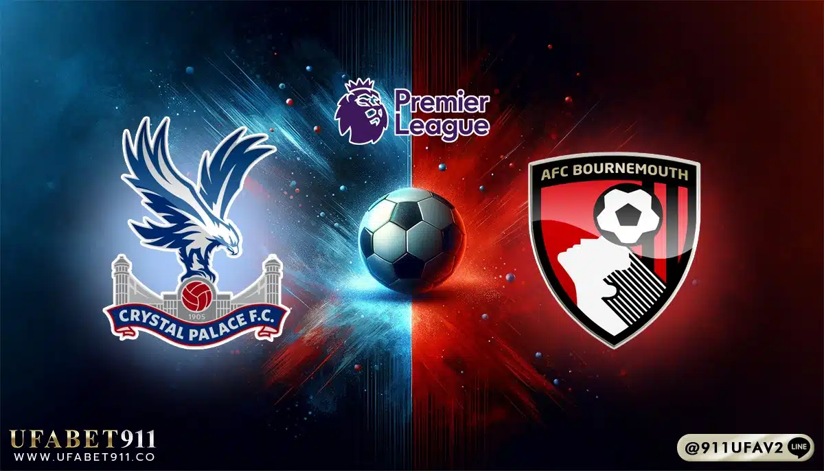 วิเคราะห์บอล พรีเมียร์ลีก คริสตัล พาเลซ vs บอร์นมัธ 19/04/25