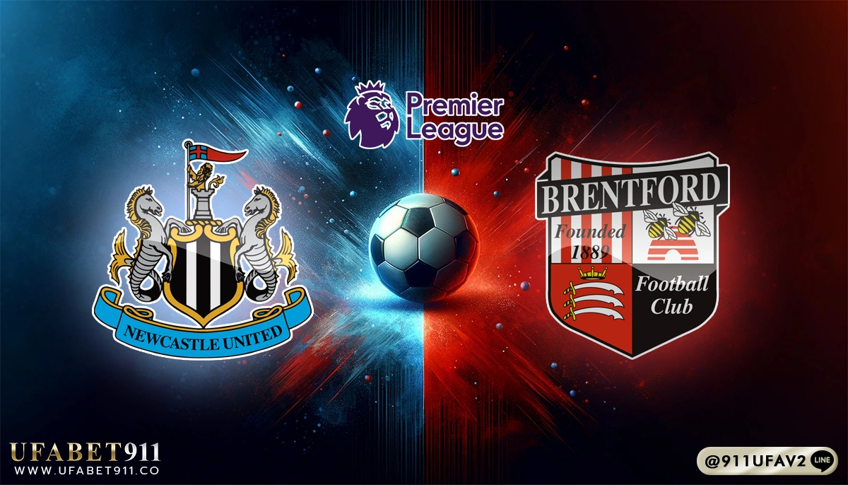 วิเคราะห์บอล พรีเมียร์ลีก นิวคาสเซิ่ล vs เบรนท์ฟอร์ด 02/04/25