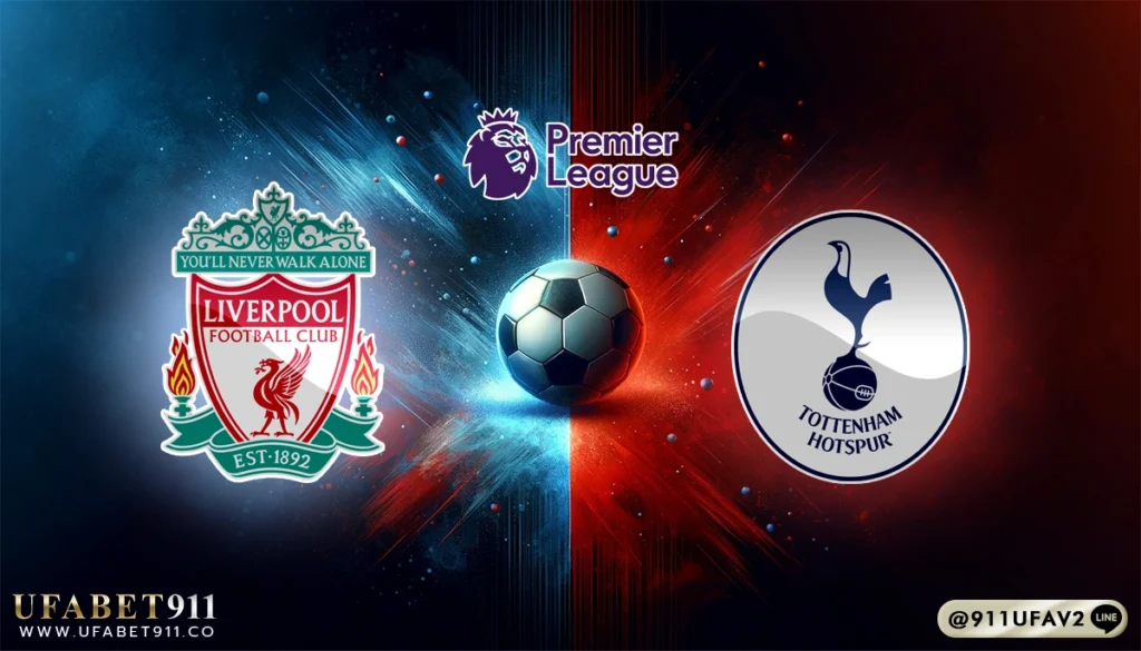 วิเคราะห์บอล พรีเมียร์ลีก ลิเวอร์พูล vs สเปอร์ส 27/04/25