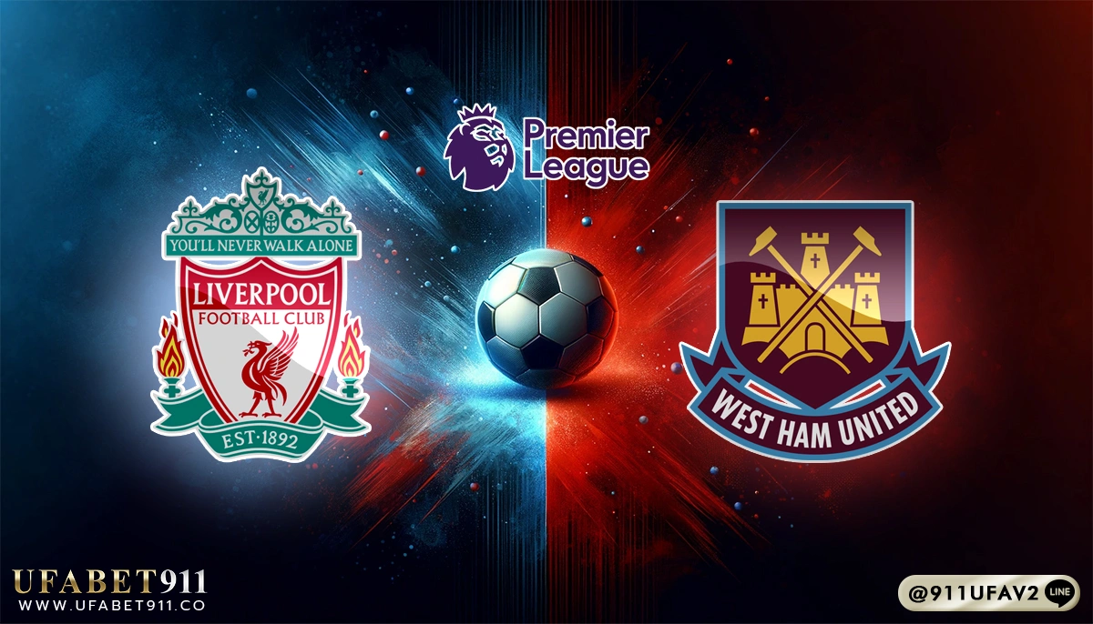 วิเคราะห์บอล พรีเมียร์ลีก ลิเวอร์พูล vs เวสต์แฮม 13/04/25