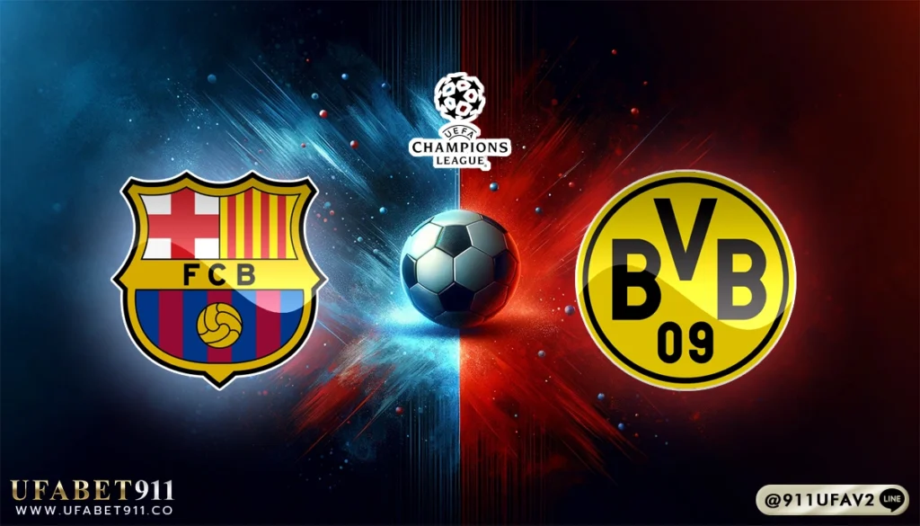 วิเคราะห์บอล ยูฟ่าแชมเปี้ยนส์ลีก บาร์เซโลน่า vs ดอร์ทมุนด์ 09/04/25