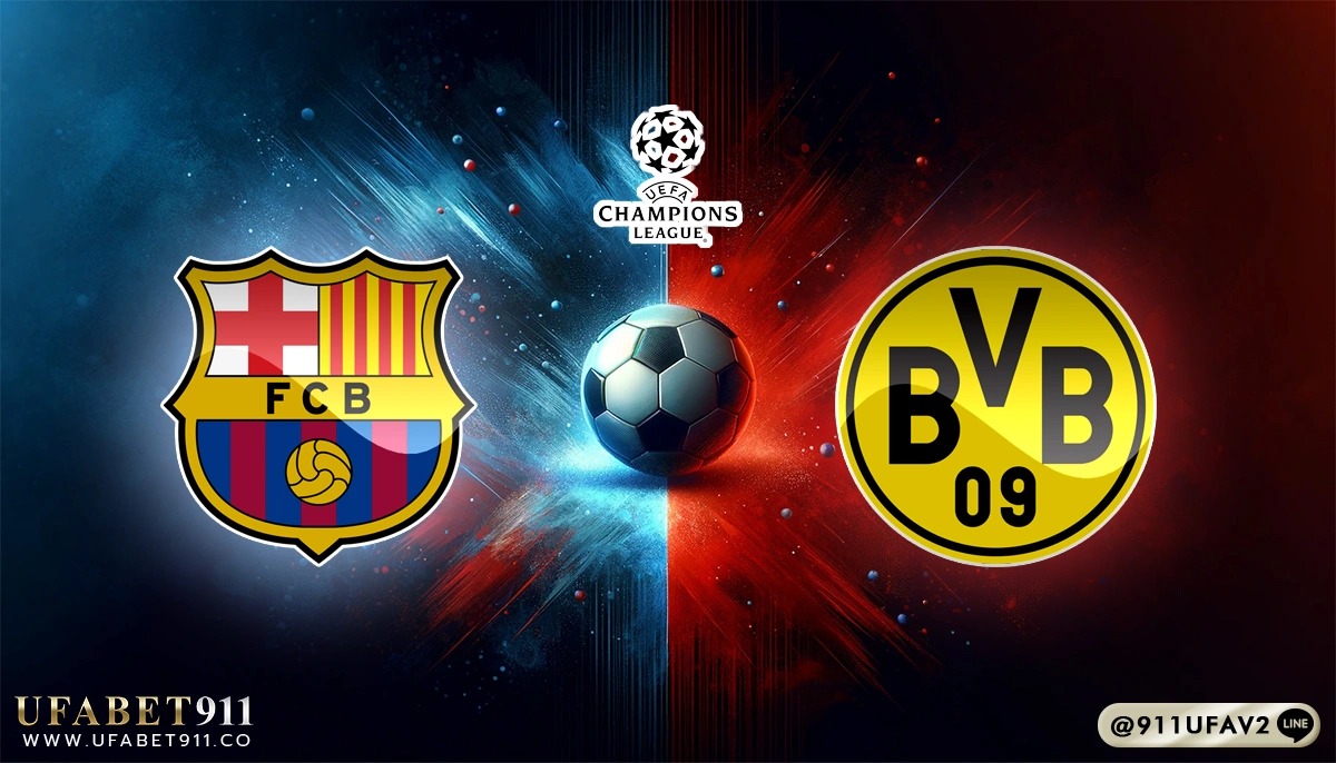 วิเคราะห์บอล ยูฟ่าแชมเปี้ยนส์ลีก บาร์เซโลน่า vs ดอร์ทมุนด์ 09/04/25