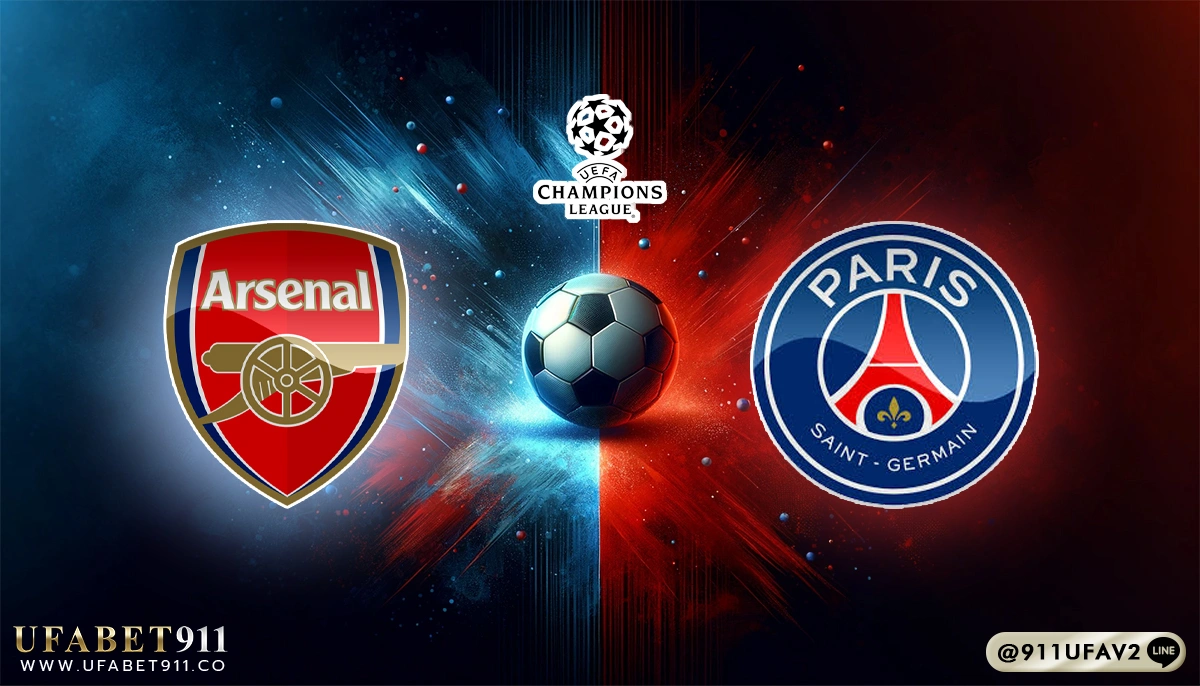 วิเคราะห์บอล ยูฟ่าแชมเปี้ยนส์ลีก อาร์เซน่อล vs ปารีส 29/04/25