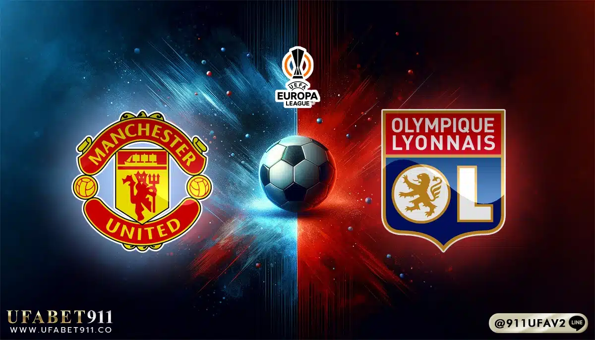 วิเคราะห์บอล ยูโรป้าลีก แมนฯ ยูไนเต็ด vs โอลิมปิก ลียง 17/04/25