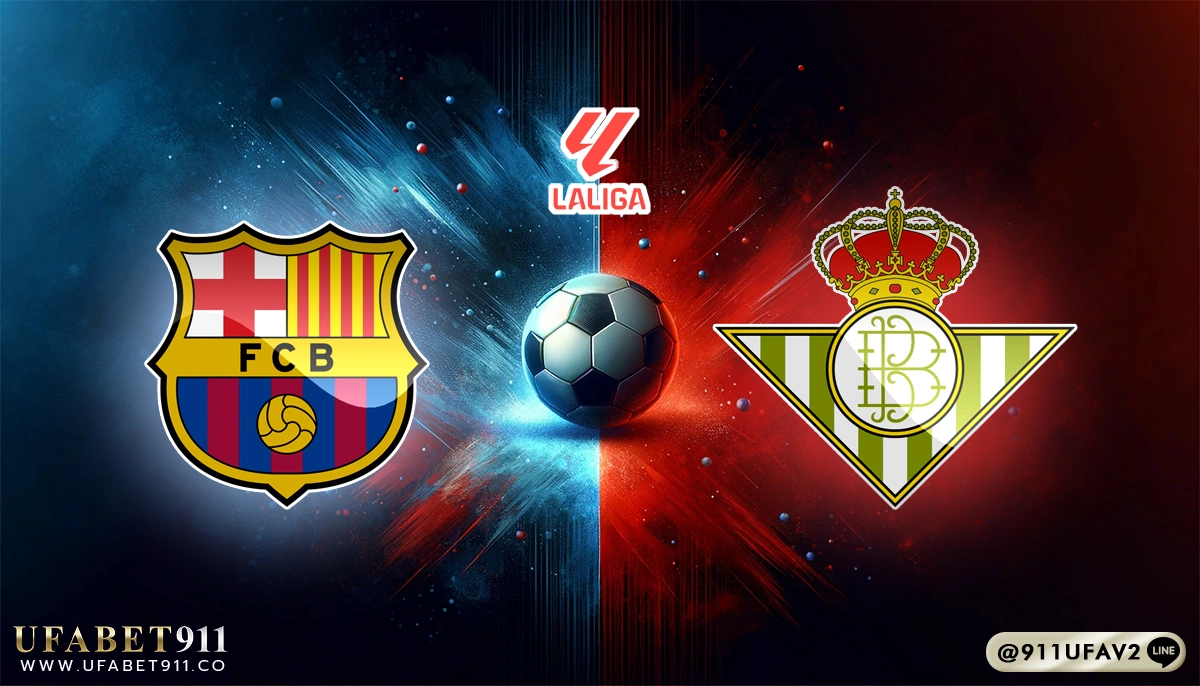 วิเคราะห์บอล ลาลีกา บาร์เซโลน่า vs เรอัล เบติส 05/04/25