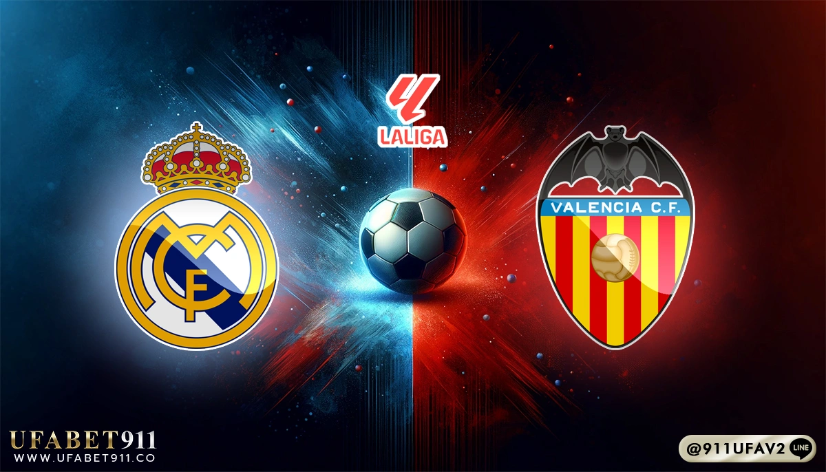 วิเคราะห์บอล ลาลีกา เรอัล มาดริด vs บาเลนเซีย 05/04/25