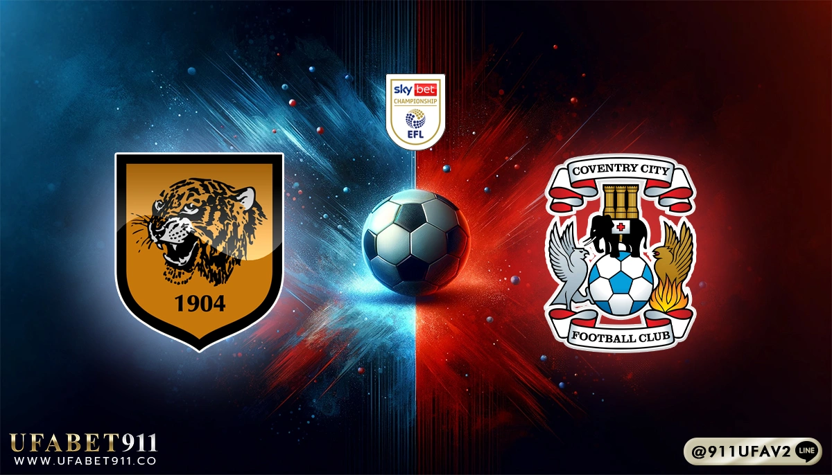 วิเคราะห์บอล แชมป์เปี้ยนชิพ ฮัลล์ ซิตี้ vs โคเวนทรี่ 14/04/25