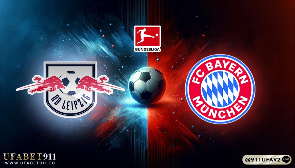 วิเคราะห์บอล บุนเดสลีกา ไลป์ซิก vs บาเยิร์น 03/05/25
