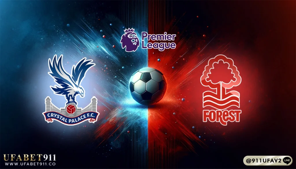 วิเคราะห์บอล พรีเมียร์ลีก คริสตัล พาเลซ vs ฟอเรสต์ 05/05/25