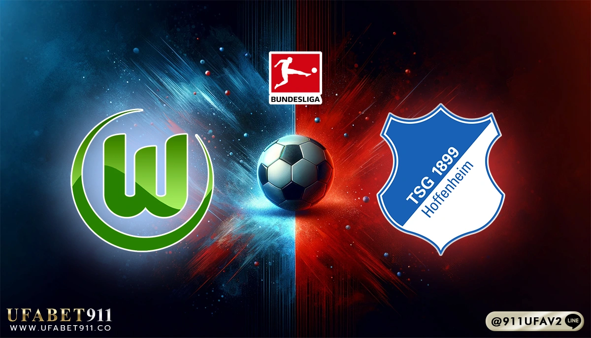 วิเคราะห์บอล บุนเดสลีกา โวล์ฟสบวร์ก vs ฮอฟเฟ่นไฮม์ 09/05/25