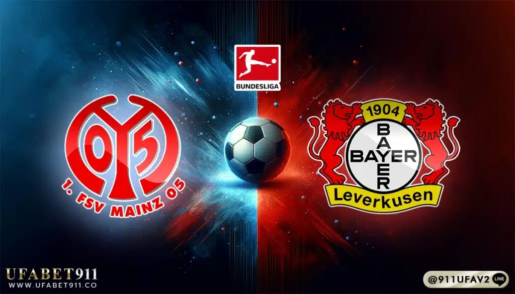 วิเคราะห์บอล บุนเดสลีกา ไมนซ์ vs เลเวอร์คูเซ่น 17/05/25