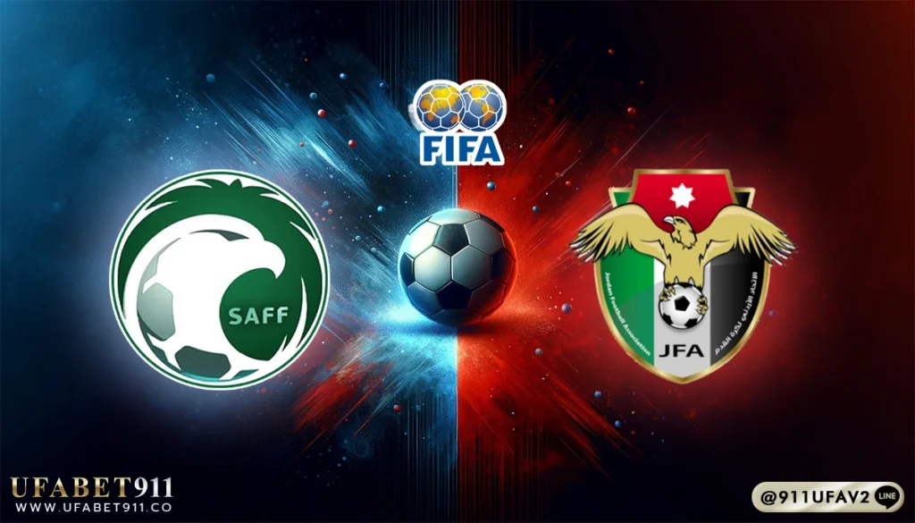 วิเคราะห์บอล กระชับมิตรทีมชาติ ซาอุดีอาระเบีย vs จอร์แดน 30/05/25