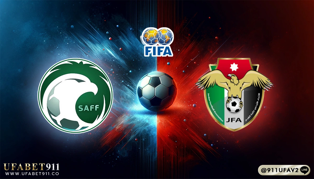 วิเคราะห์บอล กระชับมิตรทีมชาติ ซาอุดีอาระเบีย vs จอร์แดน 30/05/25