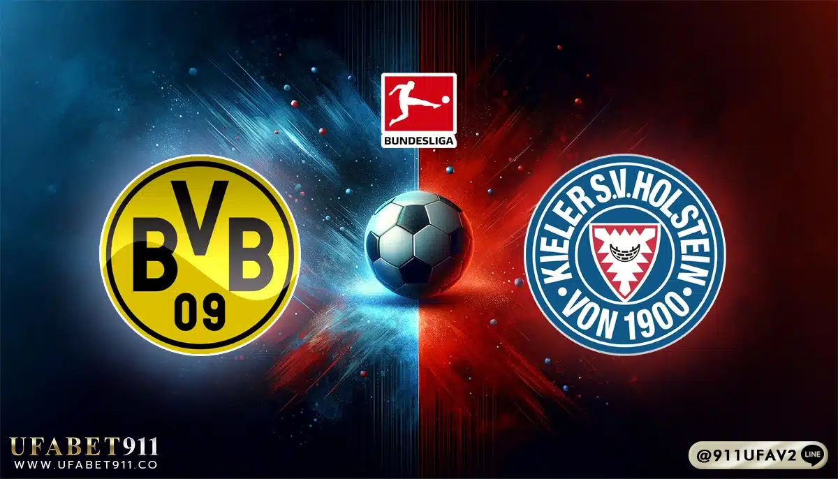 วิเคราะห์บอล บุนเดสลีกา ดอร์ทมุนด์ vs โฮลสไตน์ คีล 17/05/25