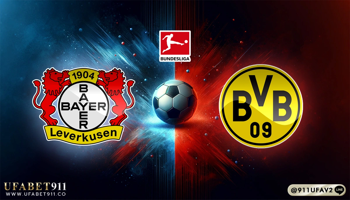 วิเคราะห์บอล บุนเดสลีกา เลเวอร์คูเซ่น vs ดอร์ทมุนด์ 11/05/25