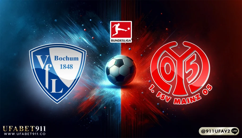 วิเคราะห์บอล บุนเดสลีกา โบคุ่ม vs ไมนซ์ 10/05/25