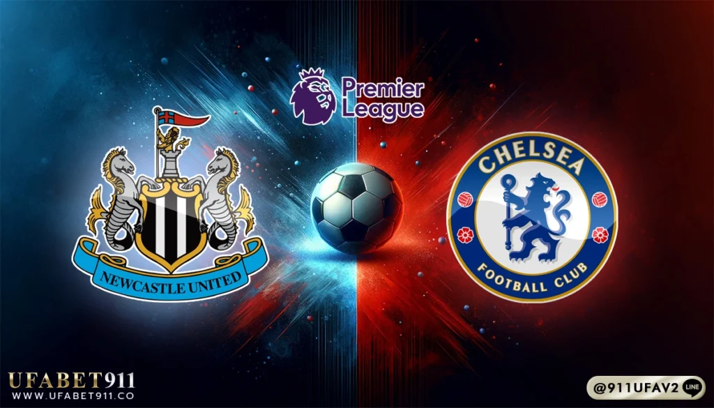 วิเคราะห์บอล พรีเมียร์ลีก นิวคาสเซิ่ล vs เชลซี 11/05/25