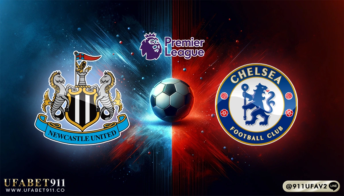 วิเคราะห์บอล พรีเมียร์ลีก นิวคาสเซิ่ล vs เชลซี 11/05/25