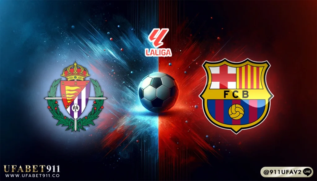 วิเคราะห์บอล ลาลีกา เรอัล บายาโดลิด vs บาร์เซโลน่า 03/05/25