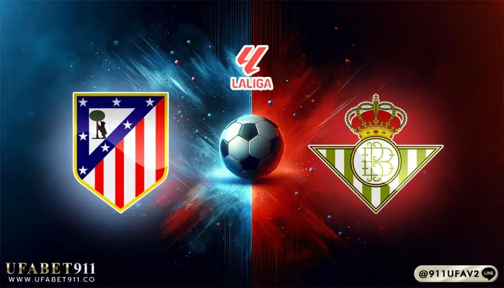วิเคราะห์บอล ลาลีกา แอตฯ มาดริด vs เรอัล เบติส 18/05/25