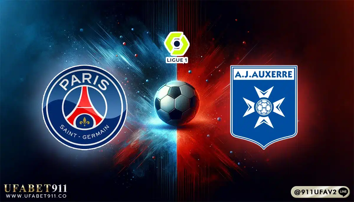 วิเคราะห์บอล ลีกเอิง ปารีส vs โอแซร์ 17/05/25