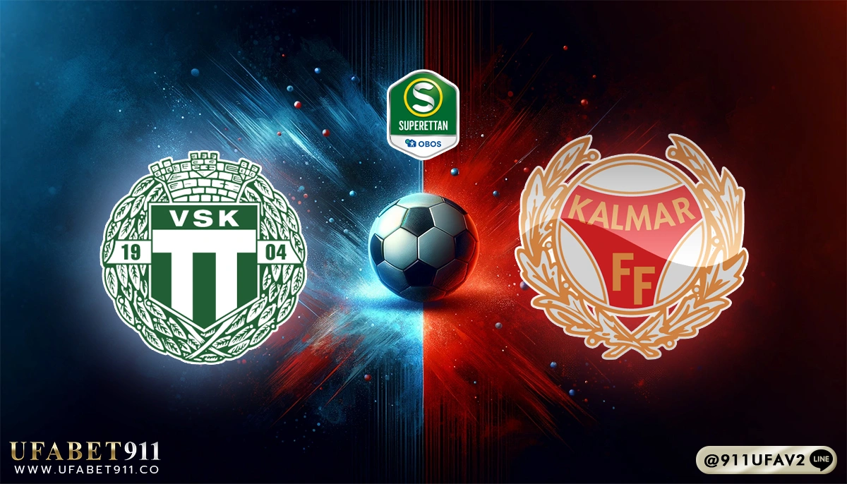 วิเคราะห์บอล สวีเดน วาสเทราส vs คัลมาร์ 06/05/25