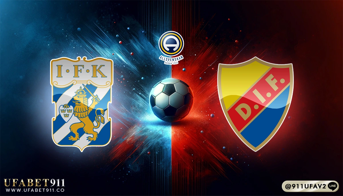 วิเคราะห์บอล สวีเดน โกเตนเบิร์ก vs เยอร์การ์เด้น 12/05/25
