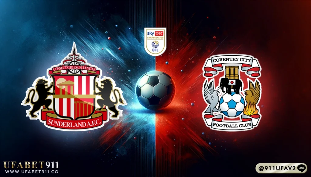 วิเคราะห์บอล แชมป์เปี้ยนชิพ ซันเดอร์แลนด์ vs โคเวนทรี่ 13/05/25