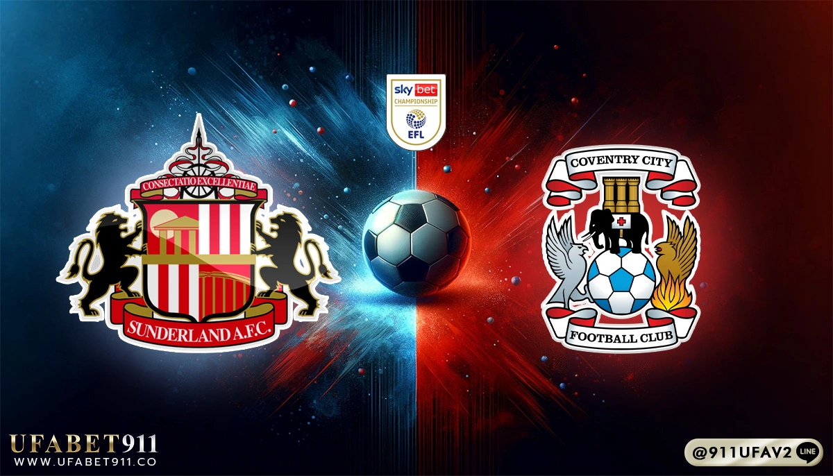 วิเคราะห์บอล แชมป์เปี้ยนชิพ ซันเดอร์แลนด์ vs โคเวนทรี่ 13/05/25