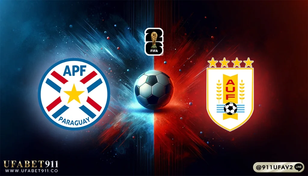 วิเคราะห์บอล บอลโลกโซนอเมริกาใต้ ปารากวัย vs อุรุกวัย 05/06/25