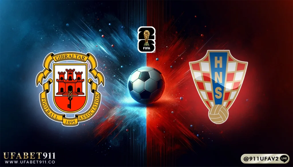 วิเคราะห์บอล คัดบอลโลก2026 ยิบรอลตาร์ vs โครเอเชีย 06/06/25