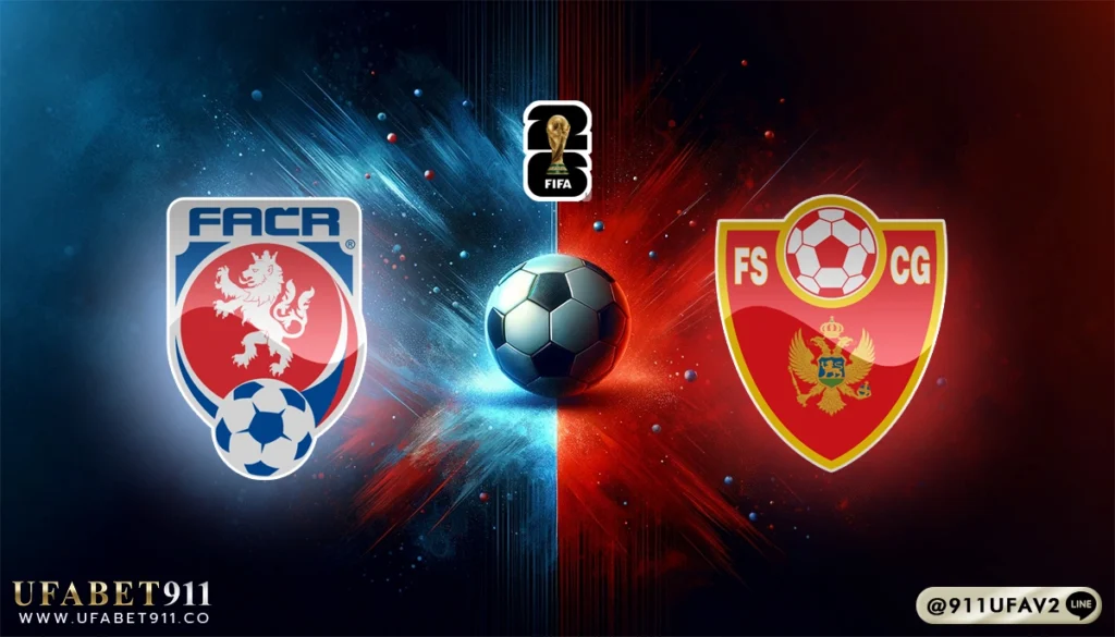 วิเคราะห์บอล คัดบอลโลก2026 สาธารณรัฐเช็ก vs มอนเตเนโกร 06/06/25