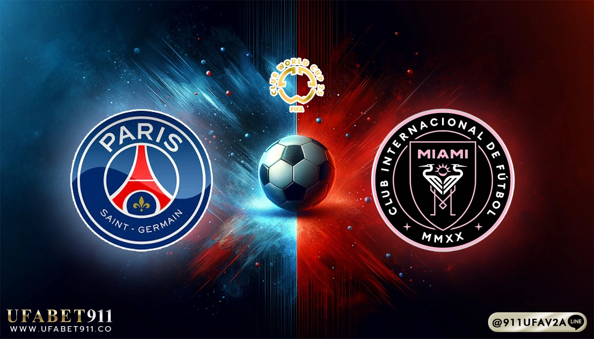 วิเคราะห์บอล ชิงแชมป์สโมสรโลก ปารีส vs อินเตอร์ ไมอามี่ 29/06/25