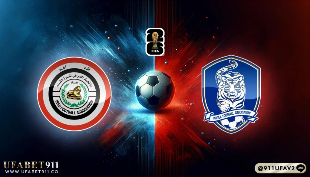 วิเคราะห์บอล บอลโลกโซนเอเชีย อิรัก vs เกาหลีใต้ 05/06/25
