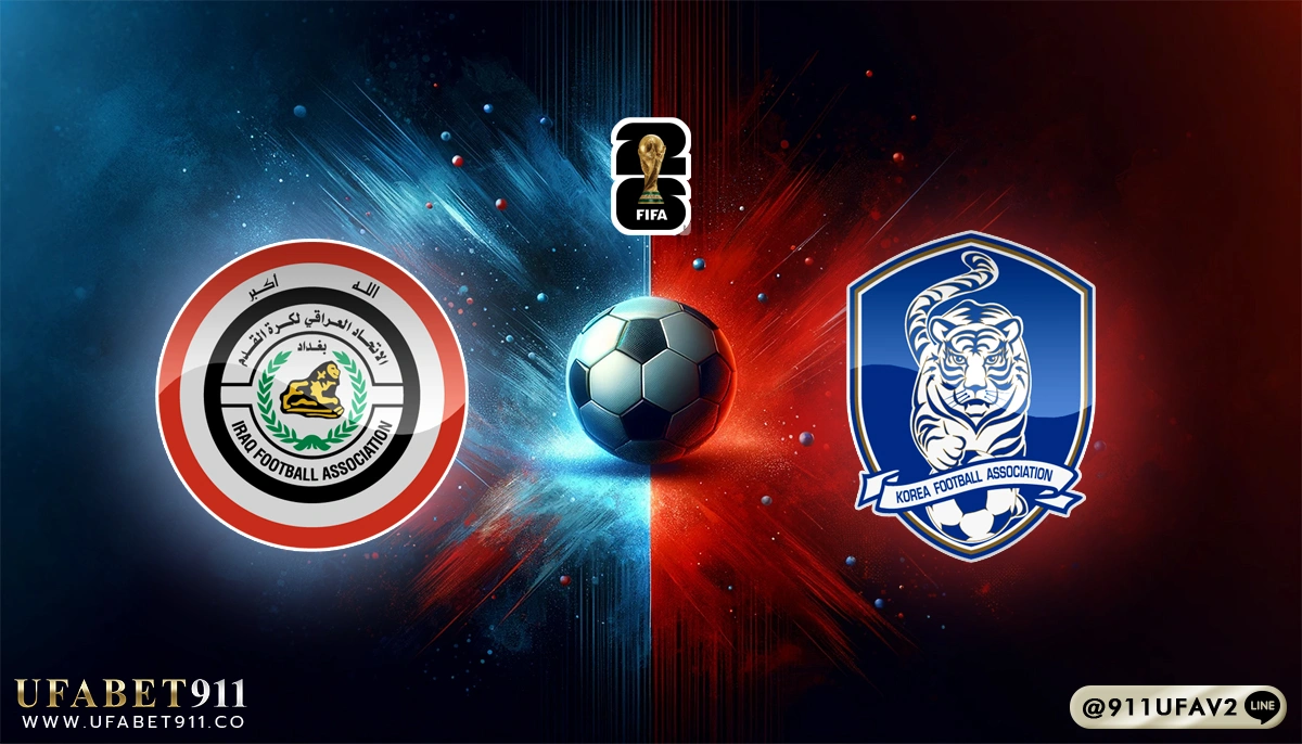วิเคราะห์บอล บอลโลกโซนเอเชีย อิรัก vs เกาหลีใต้ 05/06/25