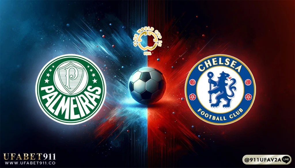 วิเคราะห์บอล ชิงแชมป์สโมสรโลก พัลไมรัส vs เชลซี 04/07/25
