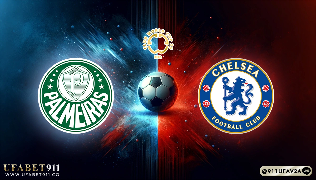 วิเคราะห์บอล ชิงแชมป์สโมสรโลก พัลไมรัส vs เชลซี 04/07/25