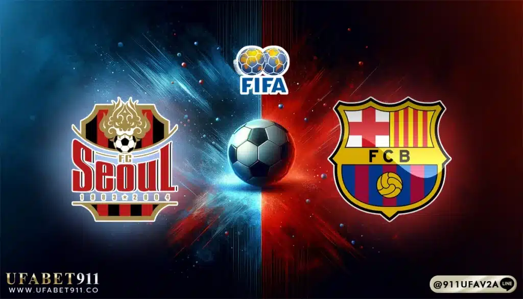 วิเคราะห์บอล กระชับมิตรสโมสร เอฟซี โซล vs บาร์เซโลน่า 31/07/25